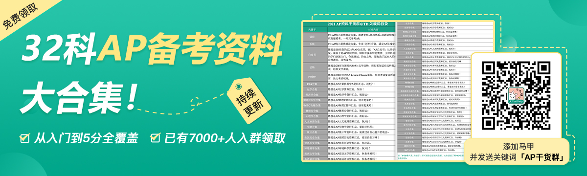 AP微积分/化学等26科巴朗/普林斯顿电子版教材免费下载-2020最新版AP巴