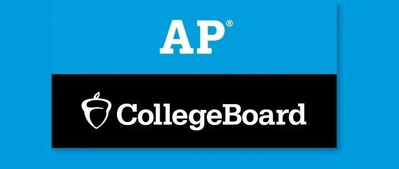 2024年AP考试出分操作指南