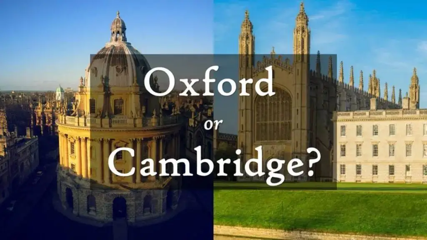 牛津大学和剑桥大学
