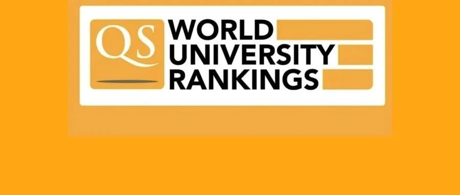 2025QS世界大学排名发布