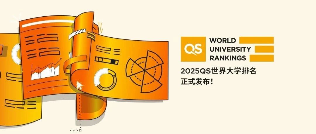 2025年QS世界大学排名揭晓!英国大学新晋TOP100语言要求速来围观!附美国/英国大学地图免费领取!