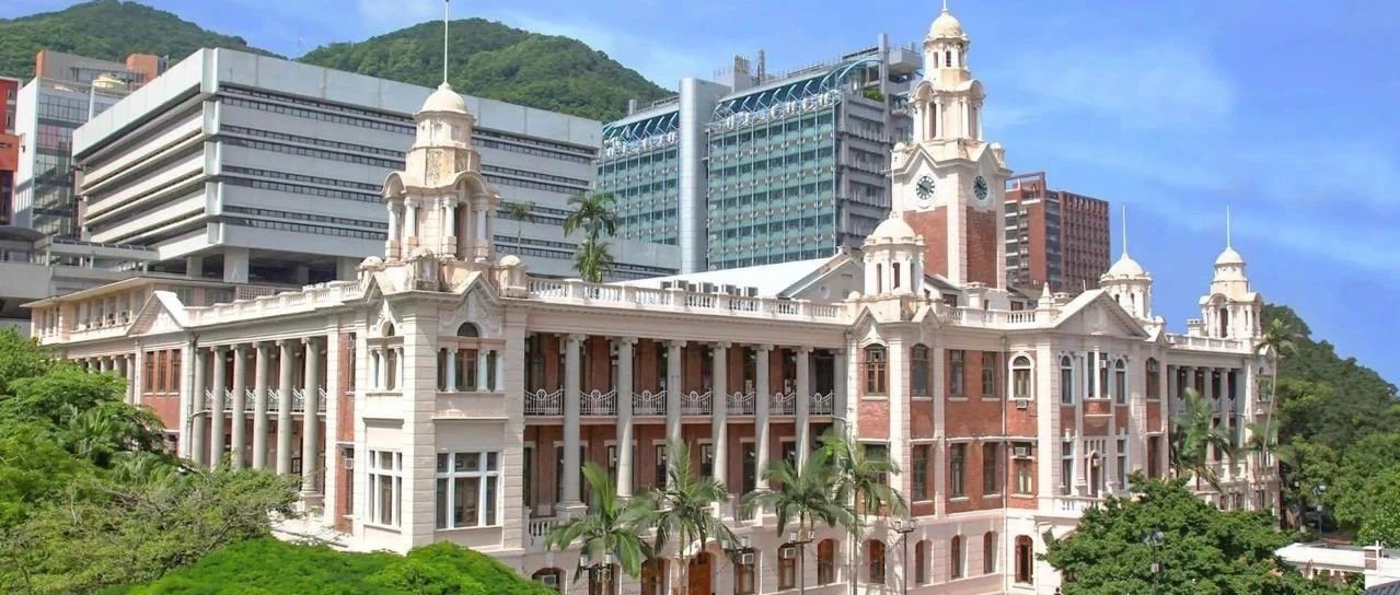 香港大学保录