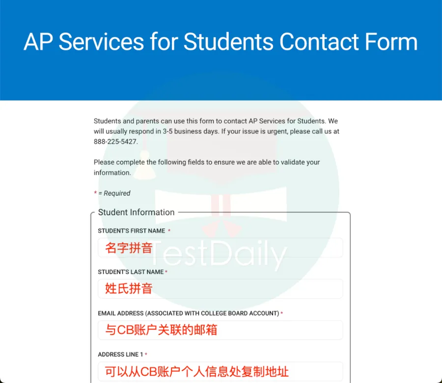 填写AP Services for Students Contact Form联系CB官方