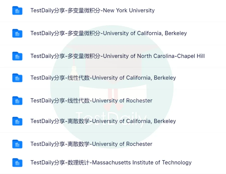 大学基础课程学期测试卷