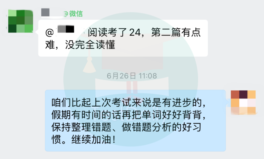 小J同学提分反馈